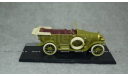 Руссо Балт тип 15/35 HP Торпедо 1914, хаки, Империал 1:43, масштабная модель, 1/43