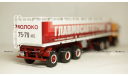 Маз 6422 с полуприцепом АМП-22,6 Молоковоз, TruckTyr 1:43, масштабная модель, scale43