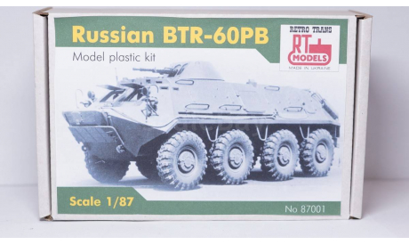 Бронетранспортер БТР 60ПБ RTM87023, RTM 1:87, масштабная модель, 1/87