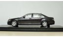 Mercedes S500 W221, Spark 1:43, редкая масштабная модель, scale43, Mercedes-Benz