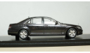 Mercedes S500 W221, Spark 1:43, редкая масштабная модель, scale43, Mercedes-Benz