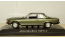 Mercedes 460SLC С107, Maxichamps 1:43, редкая масштабная модель, Mercedes-Benz, scale43