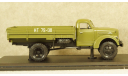 УралЗис-381 полноприводный, TruckTyr 1:43, масштабная модель, scale43