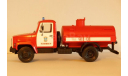 ГАЗ 3307 автоцистерна пожарная, масштабная модель, 1:43, 1/43, Херсон-Моделс