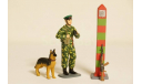 Фигурка пограничник с овчаркой, ружье и пограничный столб Артель ...