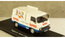 Pegaso J4 Van Bimbo 1984, Altaya 1:43, масштабная модель, scale43