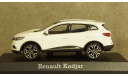 Renault Kadjar 2020 Pearl White, Norev 1:43, масштабная модель, scale43