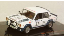 ВАЗ-2105 Жигули Lada 2105 #37 Rallye Acropolis, VFTS, H.Ohu/T.Diener 1983, IXO RAC294 1:43, редкая масштабная модель, IXO Rally (серии RAC, RAM), scale43