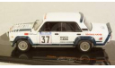 ВАЗ-2105 Жигули Lada 2105 #37 Rallye Acropolis, VFTS, H.Ohu/T.Diener 1983, IXO RAC294 1:43, редкая масштабная модель, IXO Rally (серии RAC, RAM), scale43