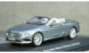 Mercedes S-Klasse Cabriolet (A217), Kyosho 1:43, масштабная модель, 1/43, Mercedes-Benz