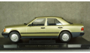 Mercedes 200D W124 1984 metallic-light green, MCG 1:18, редкая масштабная модель, Mercedes-Benz, scale18
