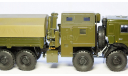 КАМАЗ 6350 артиллерийский тягач, Skifavto 1:43, редкая масштабная модель, 1/43