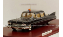 Cadillac Series 75 Limousine Bubble-Top ’Queen Elizabeth II’ 1958,TSM 1:43, масштабная модель, 1/43, TSM Model