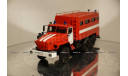 УРАЛ 5557 АР-255ВР, Skifavto 1:43, редкая масштабная модель, 1/43