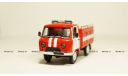 УАЗ 3306 АЦ 09-10 пожарный, C2-75, Vector Models 1:43, редкая масштабная модель, scale43, Vector-Models