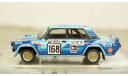 ВАЗ 2105 Lada VFTS Gr.B #168 Rally of the 1000 Lakes ’87 V.Danilov/V.Neiman, MK Scale Models 1:43, масштабная модель, 1/43