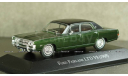 Ford Fairlane LTD V8 1969 greenmetallic/black, Altaya 1:43, масштабная модель, scale43