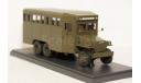 Автобус на шасси Studebeker US6 U7, 6x4, масштабная модель, 1:43, 1/43, Miniclassic, Studebaker