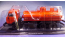 Камаз-53215  (НефАЗ-6606) нефтепродукты, масштабная модель, 1:43, 1/43, Автомобиль на службе, журнал от Deagostini