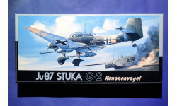 Модель  истребителя танков, пикирующего штурмовика Ju-87G2