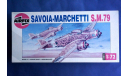 Модель бомбардировщика Savoia-Marchetti S.M.79 Sparviero, сборные модели авиации, scale72, AIRFIX