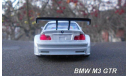 BMW M3 GTR (Суперкары N71), масштабная модель, 1:43, 1/43, Суперкары. Лучшие автомобили мира, журнал от DeAgostini