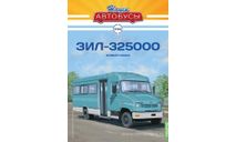 ЗиЛ-325000 - серия «Наши Автобусы» №65, масштабная модель, Modimio, scale43
