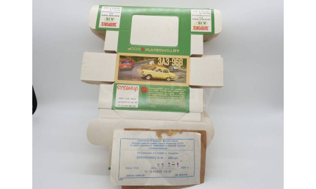 Агат коробки оригинальные ЗАЗ 968, боксы, коробки, стеллажи для моделей