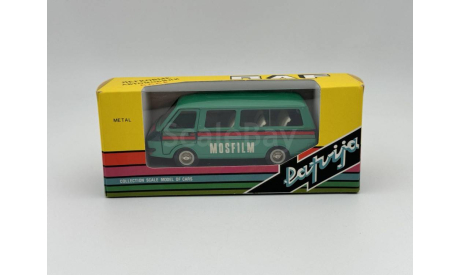 0050) РАФ 2203 Mosfilm, масштабная модель, scale43