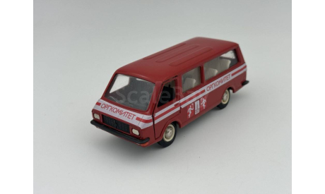0037)РАФ 2203 А-18 Оргкомитет, масштабная модель, scale43