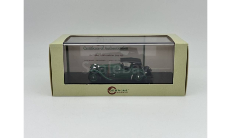HRG 1500 roadster, 1947, green, арт.EMEU43040D, масштабная модель, scale43
