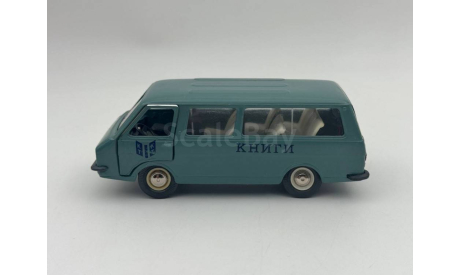 0267) РАФ 2203 Книги, масштабная модель, scale43