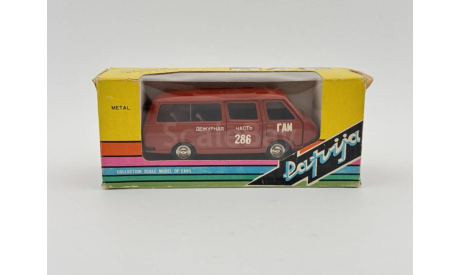 0170) РАФ 2203 Дежурная часть 286, масштабная модель, scale43
