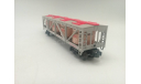 Грузовой вагон, с баками, перевозка томатов, железнодорожная модель