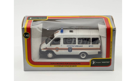 0138) Горький 3221 Оперативная МЧС, масштабная модель, scale43, ГАЗ