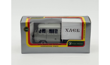 0046) Ульяновский 39094 серый фермер с будкой хлеб, масштабная модель, scale43