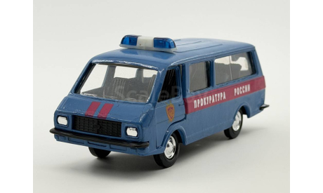 0091) РАФ 2203 прокуратура России, масштабная модель, scale43