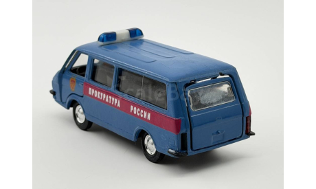 0091) РАФ 2203 прокуратура России, масштабная модель, scale43