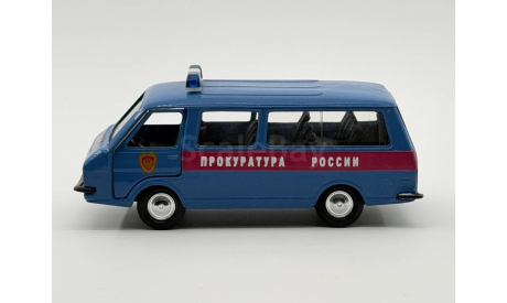 0091) РАФ 2203 прокуратура России, масштабная модель, scale43