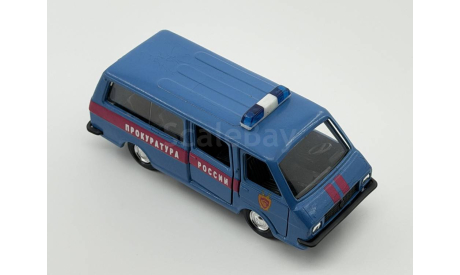 0091) РАФ 2203 прокуратура России, масштабная модель, scale43