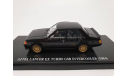 Mitsubishi Lancer EX black 1984. Aoshima (DISM), масштабная модель, scale43