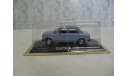 Legendarni Automobili (Хорватия) Zastava 128 №23, масштабная модель, 1:43, 1/43