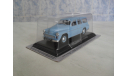 Warszawa 203 Kombi / Варшава 203 Комби  Zlota Kolekcja Auta PRL-u  №13, журнальная серия Kultowe Auta PRL-u (Польша), 1:43, 1/43, DeAgostini