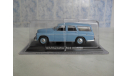 Warszawa 203 Kombi / Варшава 203 Комби  Zlota Kolekcja Auta PRL-u  №13, журнальная серия Kultowe Auta PRL-u (Польша), 1:43, 1/43, DeAgostini