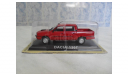 Masini de Legenda (Румыния) DACIA 1307 Double Cab №57, масштабная модель, 1:43, 1/43, DeAgostini