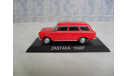 Legendarni Automobili (Хорватия) Zastava 1500 №9, масштабная модель, 1:43, 1/43, DeAgostini