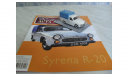 Syrena R 20 Польская журналка №68, масштабная модель, 1:43, 1/43, DeAgostini