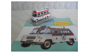 Nysa 522 Ambulance Польская журналка спец.выпуск, масштабная модель, 1:43, 1/43, DeAgostini