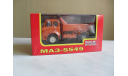 МАЗ-5549 оранжевый самосвал НАП  С РУБЛЯ, масштабная модель, 1:43, 1/43