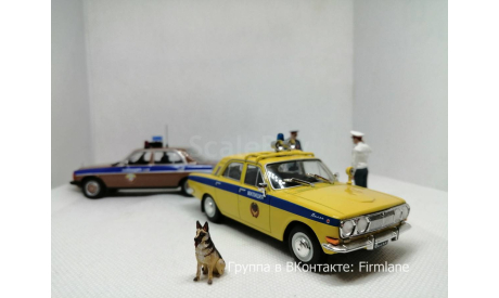 «Волга» 24 ГАИ СССР - 4-х фарная, масштабная модель, ГАЗ, DeAgostini, scale43